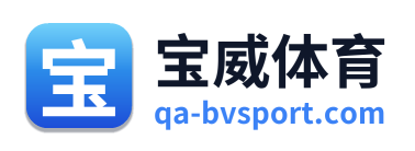 宝威体育